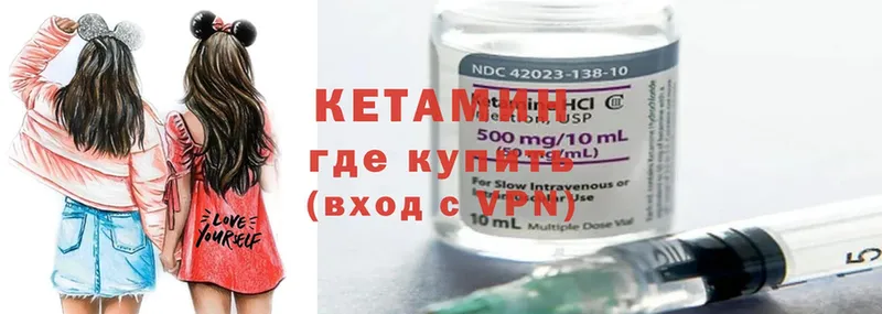 дарнет шоп  Княгинино  КЕТАМИН ketamine 