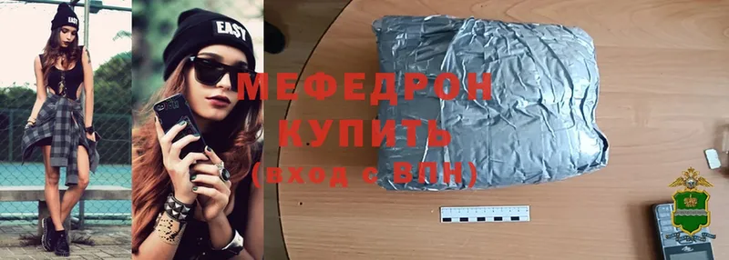 где купить наркотик  Княгинино  МЯУ-МЯУ mephedrone 